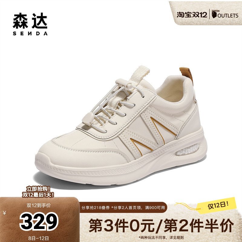 森达健步鞋女款2025夏新商场同款运动户外休闲鞋XMP01BM5