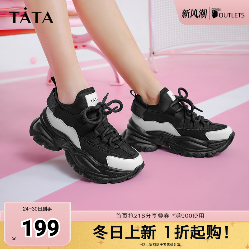 休闲高帮鞋TATA/他她百搭