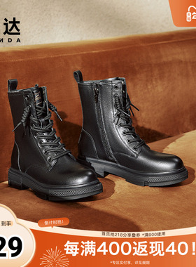 森达马丁靴女鞋冬商场同款真皮机车风绒里中筒靴XEC01DZ4