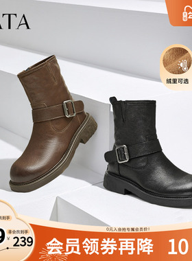 Tata他她复古加绒短靴女靴子羊皮弹力机车靴奥莱冬季新款CFC01DZ4