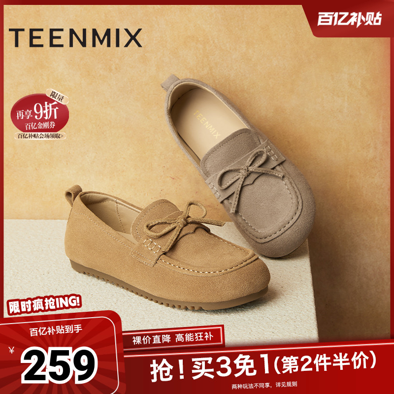 复古百搭平底纯色