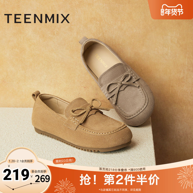 天美意复古全包勃肯鞋乐福平底鞋女休闲单鞋2025秋季新款BK571AA5,女鞋,勃肯鞋/软木鞋,淘宝优惠券,粉丝福利购,淘宝优惠卷