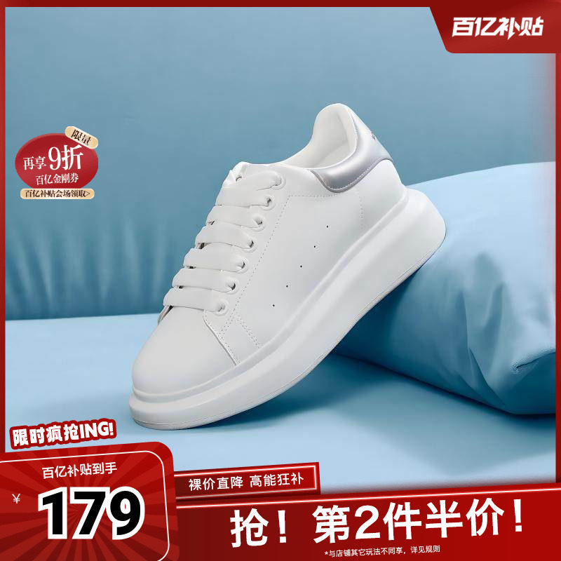 森达奥莱小白鞋女春秋女士厚底休闲鞋平底板鞋ZTC19CM3,女鞋,休闲板鞋,淘宝优惠券,粉丝福利购,淘宝优惠卷