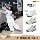 赵昭仪同款TATA他她椰子冻女鞋透气运动鞋休闲网面老爹鞋CNS01BM6