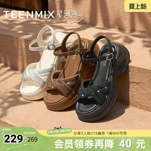 时尚百搭水钻厚底