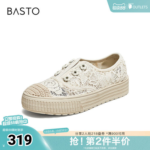 时尚潮流简约舒适