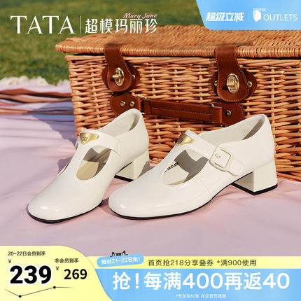 TATA他她玛丽珍鞋女鞋子复古真皮粗跟小皮鞋单鞋春季7HF20AA5奥莱