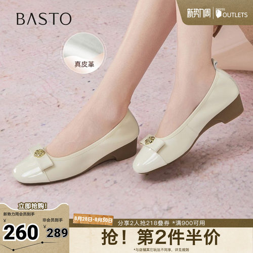 百思图春夏秋季新款商场同款浅口单鞋时尚简约通勤女鞋C6021CQ5 - 封面
