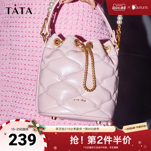 TATA/他她通勤菱格纹水桶包