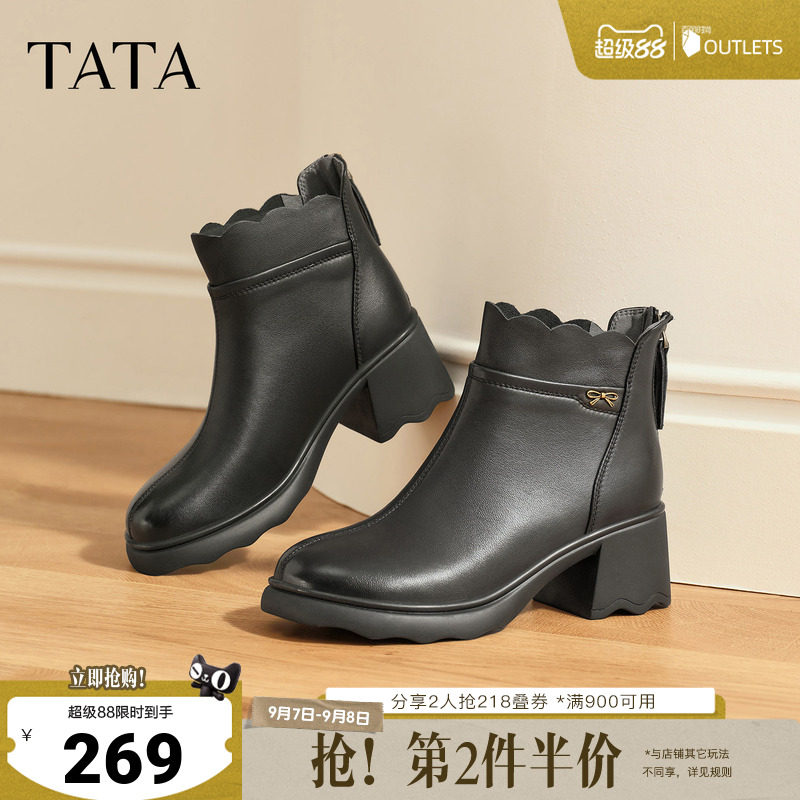 TATA他她靴子真皮短靴时装靴休闲女鞋高跟黑色短靴CF201DD5奥莱