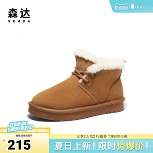 森达雪地靴男年冬新舒适绒毛保暖平跟户外休闲短靴ZXD10DD4