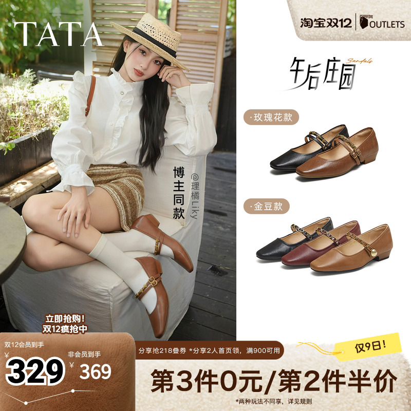 时尚女气质玛丽珍鞋