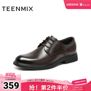 天美意春新款商场同款商务四季英伦通勤男正装皮鞋3WO01CM5