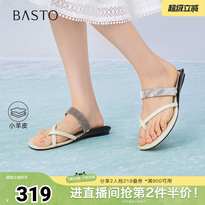 百思图2026夏季新款商场同款人字拖时尚复古休闲女拖鞋E6771BT6