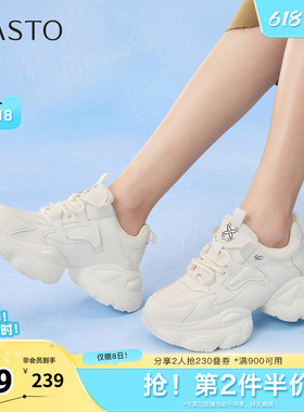 百思图春夏秋季新款潮流街头运动老爹鞋厚底增高女休闲鞋D3105CM5