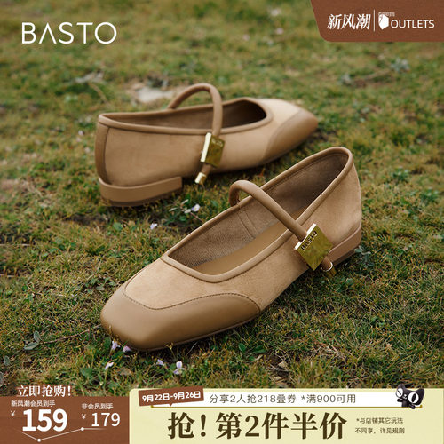 时尚潮流简约舒适