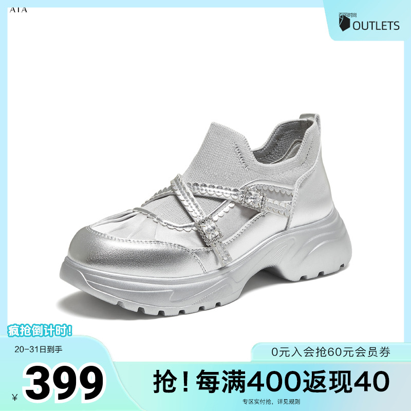 厚底女时尚休闲运动鞋