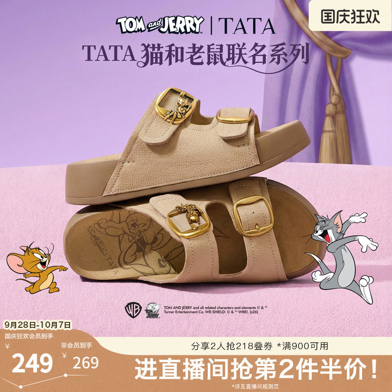 TATA他她猫和老鼠联名阿比喵女鞋拖鞋休闲厚底勃肯鞋凉鞋K4M01BT6图片