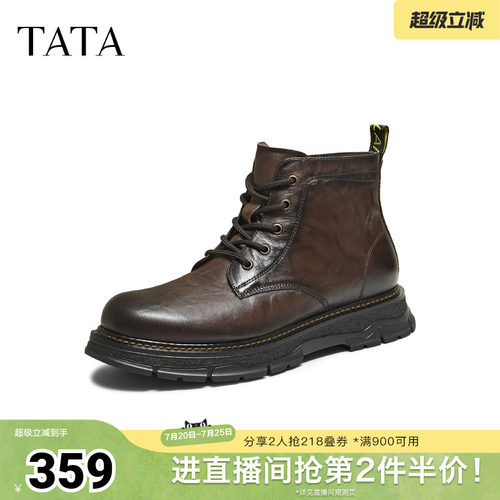 TATA他她男鞋高帮马丁靴冬新款短靴工装靴厚底靴子73N40DD5奥莱