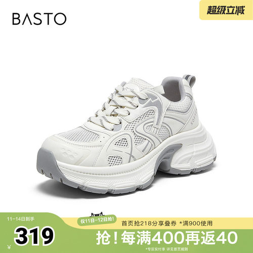 时尚潮流简约舒适