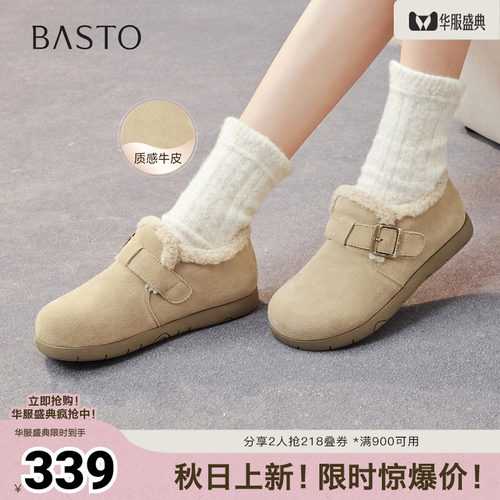 时尚潮流简约舒适