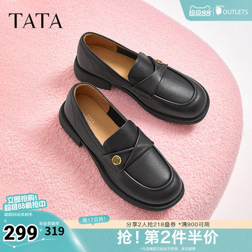 英伦乐福鞋TATA/他她浅口单鞋