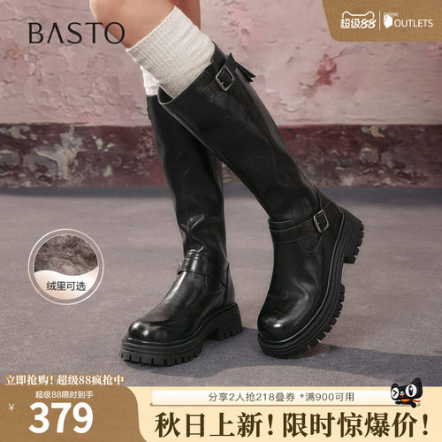 时尚潮流时尚潮流