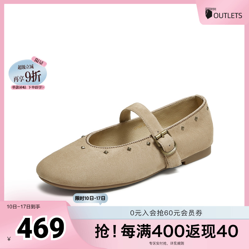 时尚百搭女玛丽珍鞋
