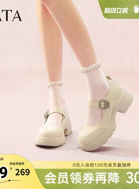 TATA他她黑色玛丽珍鞋女春季新款厚底小皮鞋JK鞋单鞋7DK01AQ5奥莱