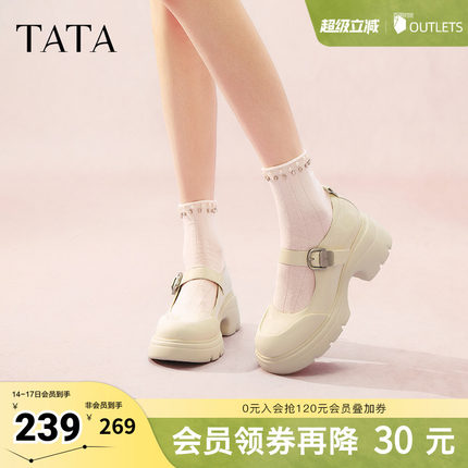 TATA他她黑色玛丽珍鞋女春季新款厚底小皮鞋JK鞋单鞋7DK01AQ5奥莱