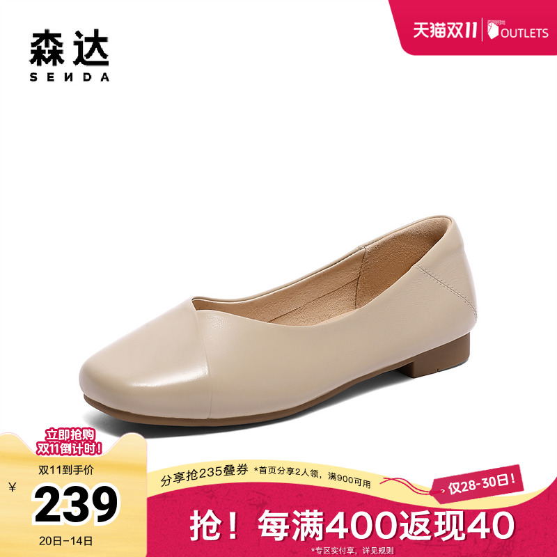 时尚气质舒适休闲