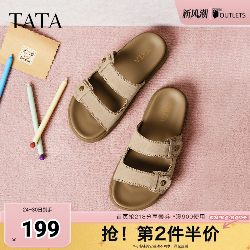 百搭时尚女厚底勃肯拖鞋