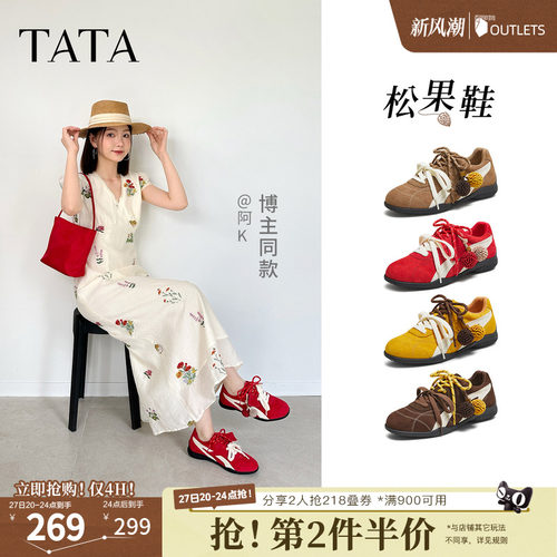 时尚休闲阿甘鞋女