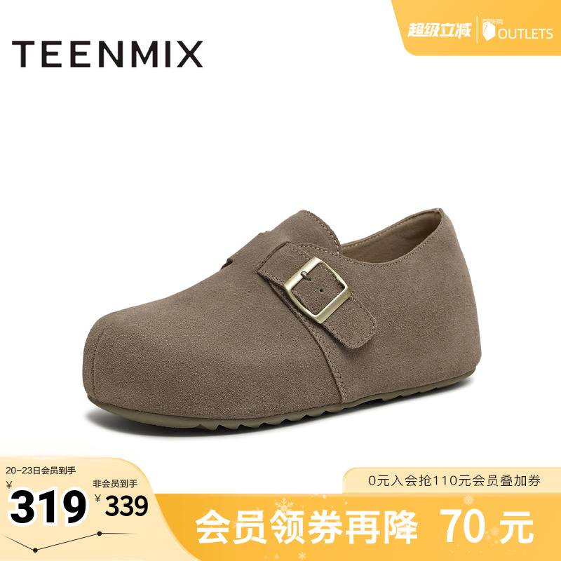 潮流休闲百搭复古