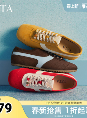 TATA他她德训鞋女2026春季新款阿甘鞋羊皮休闲鞋运动鞋子YZP01AM6