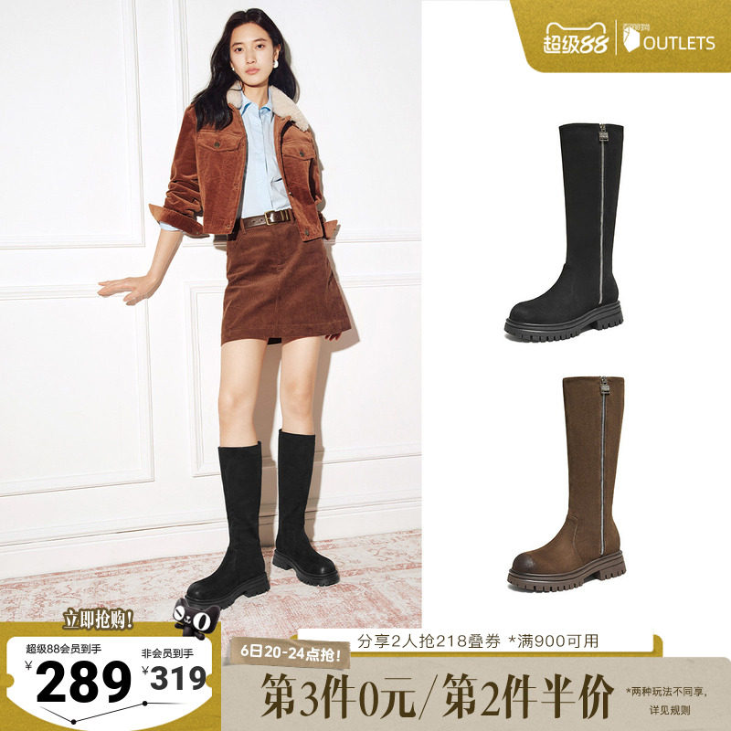 TATA他她女靴子秋冬新款长筒靴百搭时尚简约骑士靴CHP01DC5奥莱