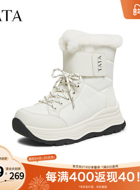 TATA他她雪地靴冬季鞋子2025新款白色运动棉靴增高加绒鞋CHX01DZ5