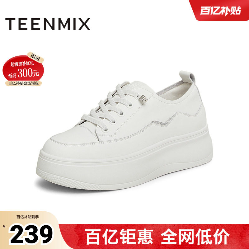 天美意百搭厚底增高小白图片