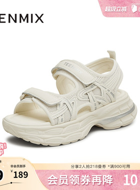 天美意新款魔术贴运动休闲百搭增高女老爹凉鞋KD082BL5