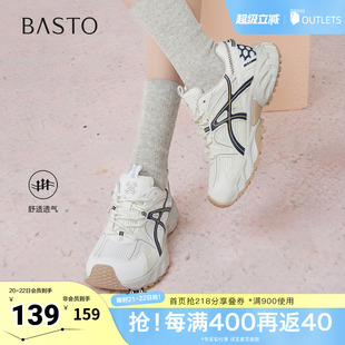 百思图2025秋季新款商场同款老爹鞋时尚潮流街头女休闲鞋D5885CM5