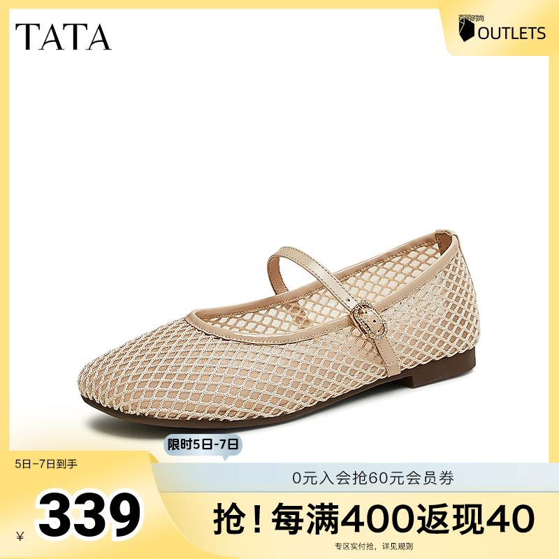 时尚休闲女玛丽珍鞋