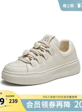 Tata他她厚底休闲板鞋女鞋百搭小白鞋运动鞋奥莱新款CBT01CM4