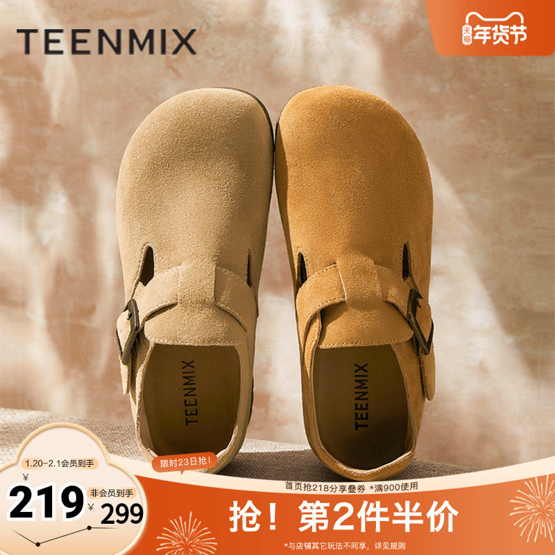 天美意2025秋新款商场同款纯色百搭复古半拖鞋女勃肯鞋BJ551AM5,女鞋,勃肯鞋/软木鞋,淘宝优惠券,粉丝福利购,淘宝优惠卷