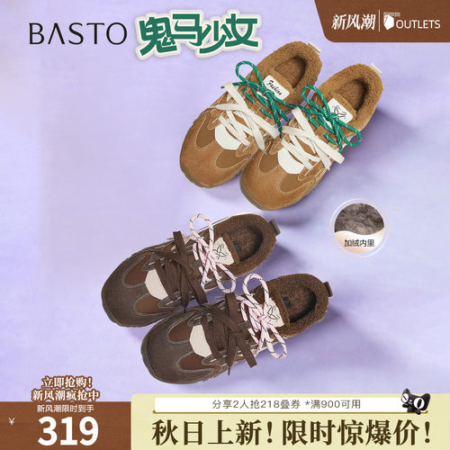 时尚潮流简约舒适