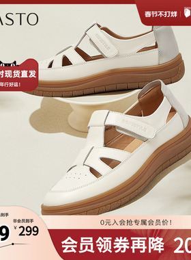 百思图2025夏季新款商场同款户外休闲厚底中空女凉鞋VWH31BK5