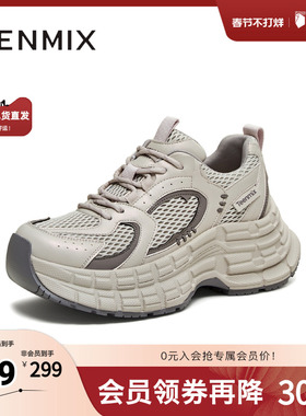 天美意2025冬新款商场同款厚底增高百搭老爹鞋女休闲鞋BM221DM5