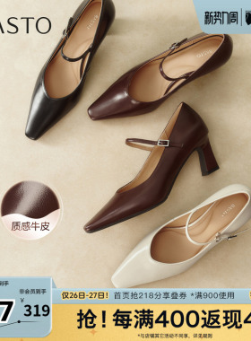 百思图2026春季新款玛丽珍鞋简约复古法式粗高跟女单鞋BN982AQ6