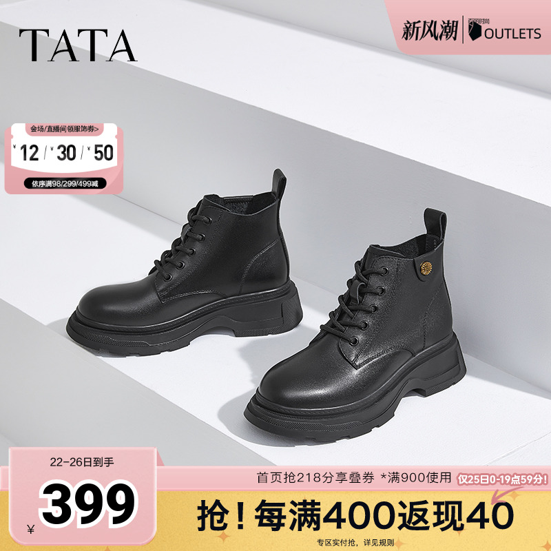时尚休闲马丁靴