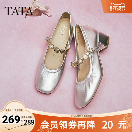TATA他她法式复古玛丽珍鞋女鞋气质真皮浅口单鞋秋季新款7ACE5AQ5