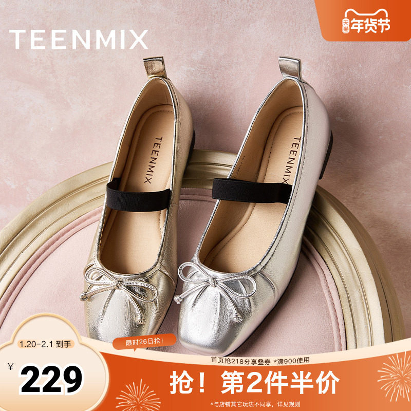 天美意复古银色玛丽珍皮鞋女平底芭蕾浅口单鞋秋新款KM040CQ4,女鞋,玛丽珍鞋,淘宝优惠券,粉丝福利购,淘宝优惠卷